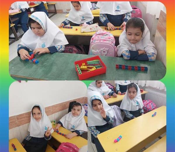 عکس زنگ شیرین ریاضی