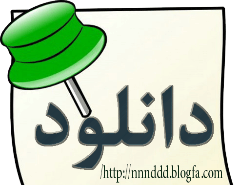 عکس زنگ شیرین ریاضی