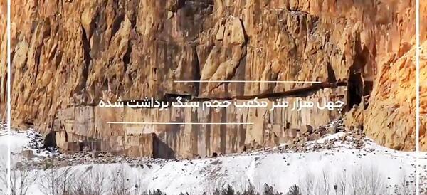 فرهاد تراش عکس شیرین روی کوه بیستون