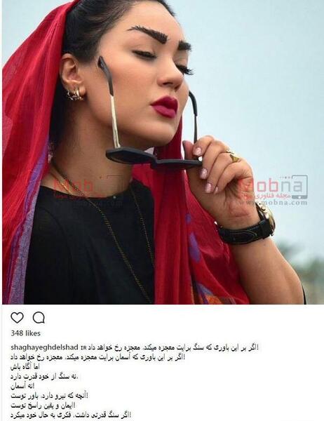 عکس های شیرین در سریال شهرزاد