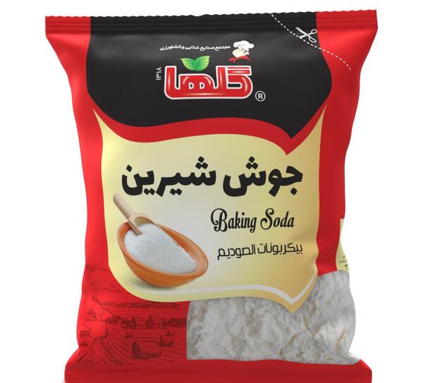 عکس جوش شیرین خوراکی