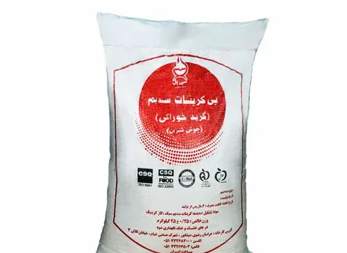 عکس جوش شیرین خوراکی