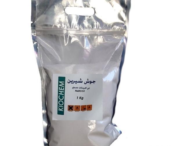 عکس جوش شیرین صنعتی