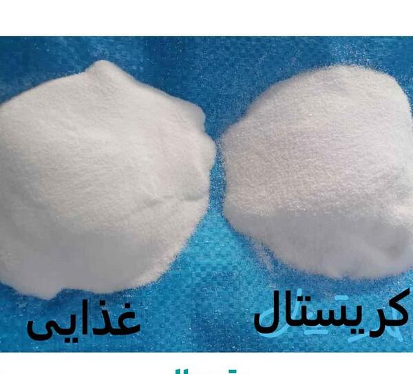 عکس جوش شیرین صنعتی