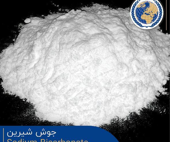 عکس جوش شیرین صنعتی