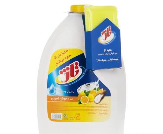 عکس جوش شیرین و سرکه