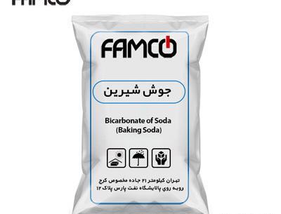 عکس جوش شیرین و ادرار