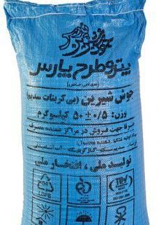 عکس جوش شیرین و ادرار