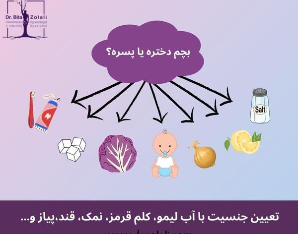 عکس جوش شیرین و ادرار