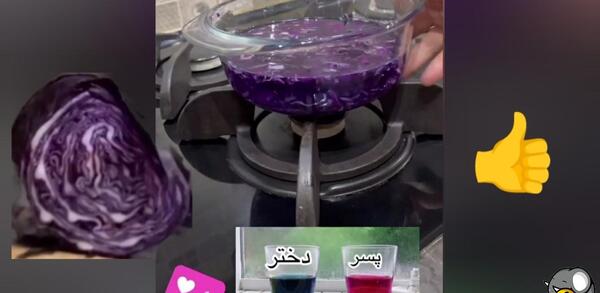 عکس جوش شیرین در ادرار برای تعیین جنسیت