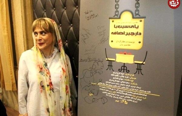 عکس جدید شیرین پس از باران