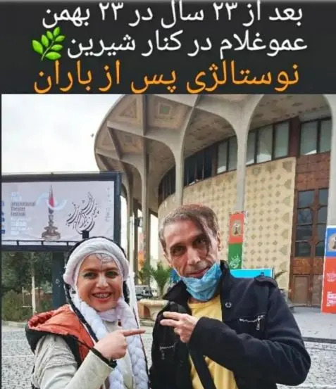 عکس جدید شیرین در پس از باران