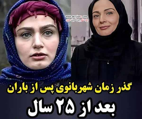 عکس جدید شیرین در پس از باران