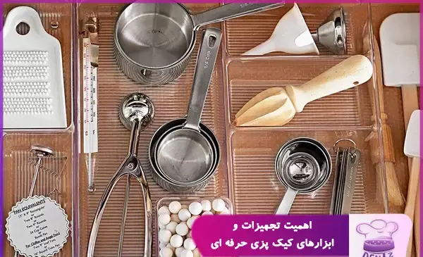 عکس وسایل شیرینی پزی