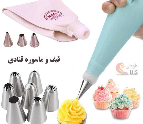 عکس های شیرینی پزی
