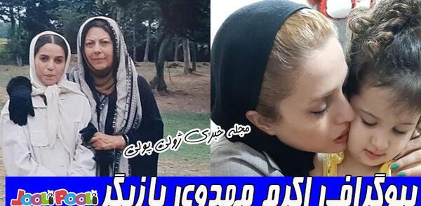 عکس شیرین تو پس از باران