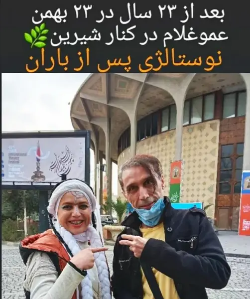عکس شیرین تو پس از باران