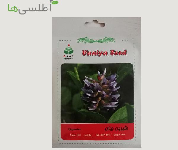 عکس گیاه شیرین بیان خشک شده