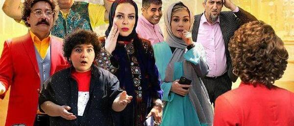 عکس شیرین در فیلم بابا سیبیلو