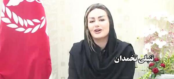عکس دکتر شیرین امیرفخری ارومیه
