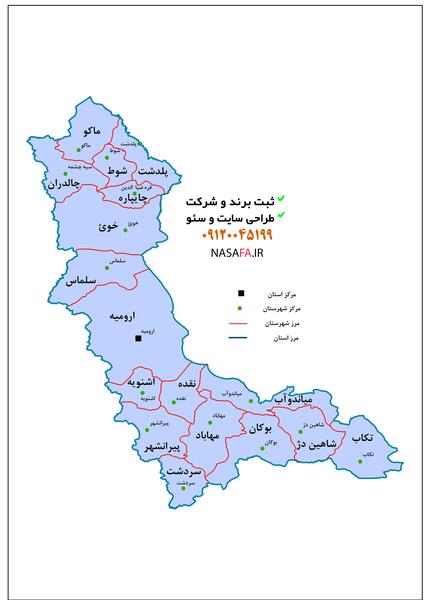 عکس دکتر شیرین امیرفخری ارومیه