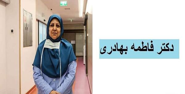 عکس دکتر شیرین امیرفخری ارومیه