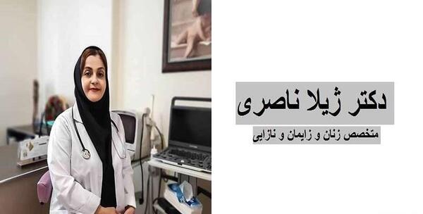 عکس دکتر شیرین امیرفخری ارومیه