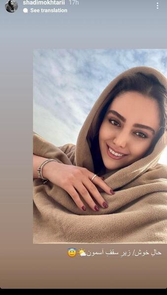 عکس های شادی مختاری و امیر مقاره