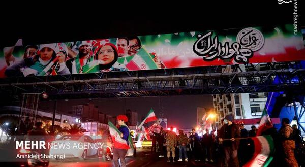 عکس شادی مردم ایران