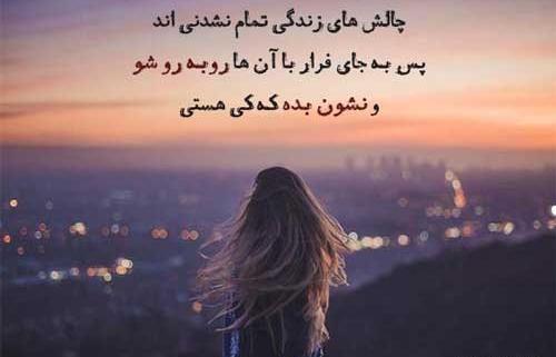 عکس های شادی و نشاط
