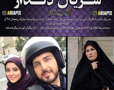 عکس شادی مختاری در سریال دلدار