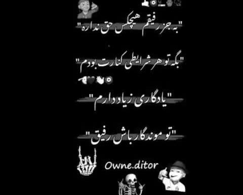 عکس برای شاد لاتی