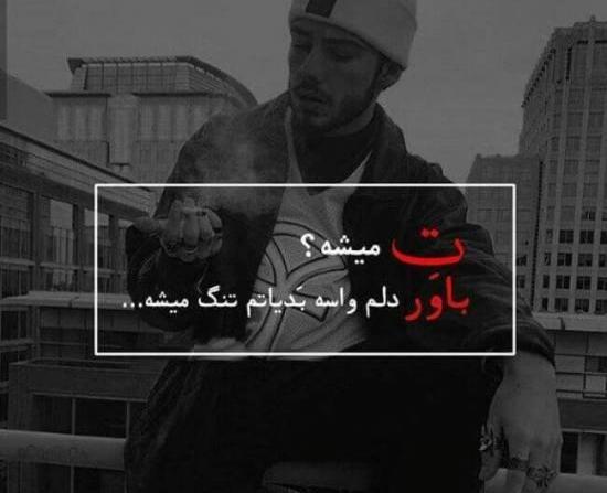 عکس برای پروفایل شاد لاتی