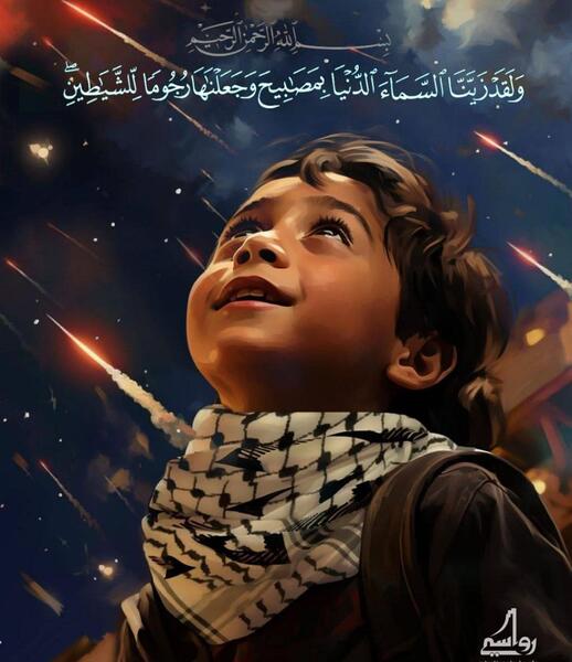عکس شادی کودکان فلسطینی