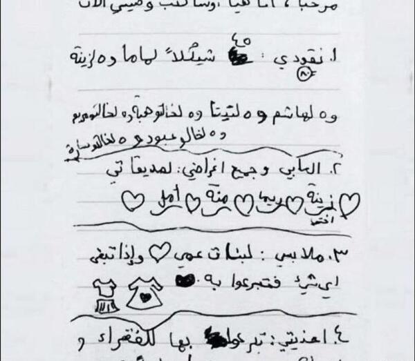 عکس شادی کودکان فلسطینی