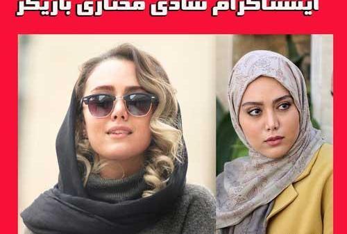 عکس کودکی شادی مختاری