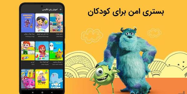 عکس شادی در برنامه کودک