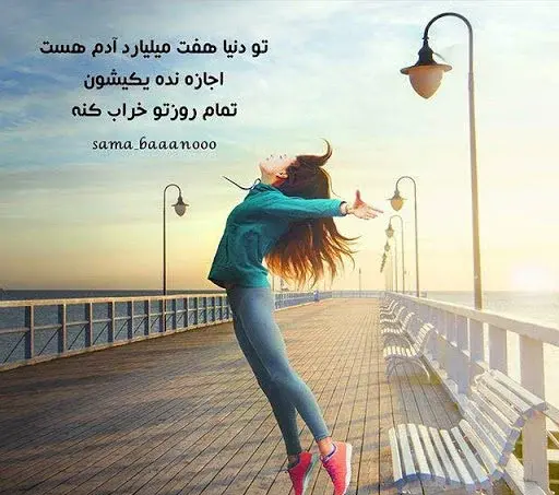 عکس های شاد عاشقانه