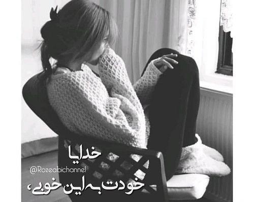 عکس پروفایل برای شاد درسی دخترانه شیک