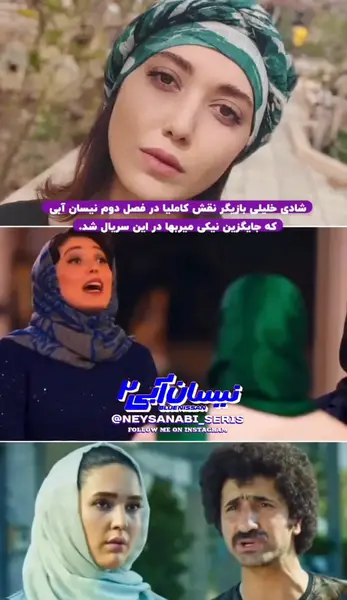 عکس های شادی خلیلی