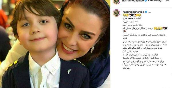 عکس بازیگر شادی خلیلی
