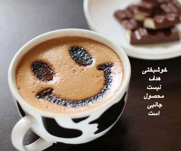 انرژی عکس شادی و خوشحالی
