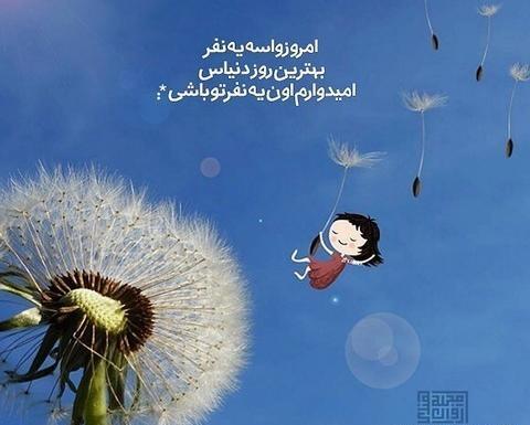 انرژی عکس شادی و خوشحالی