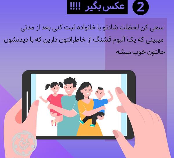 عکس شادی با خانواده
