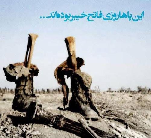 عکس پروفایل شادی روح شهدا صلوات