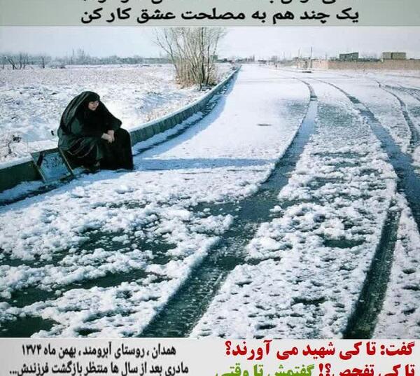 عکس پروفایل شادی روح شهدا صلوات
