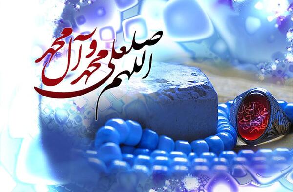 عکس پروفایل شادی روح شهدا صلوات