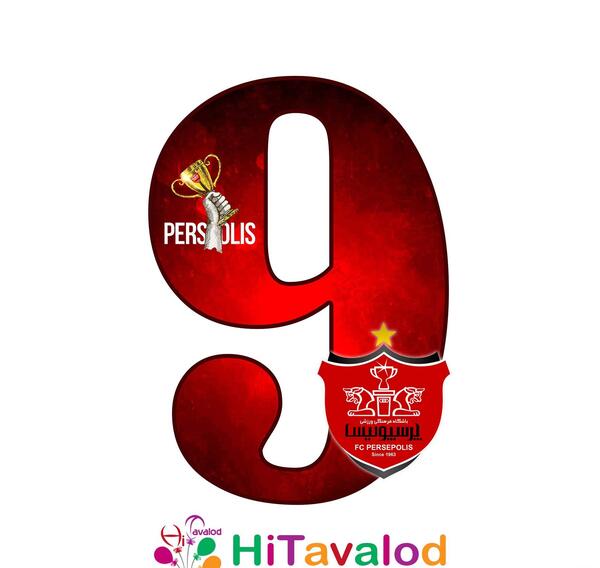 عکس برف شادی پرسپولیس