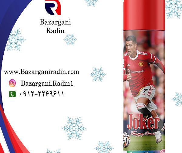 عکس برف شادی پرسپولیس