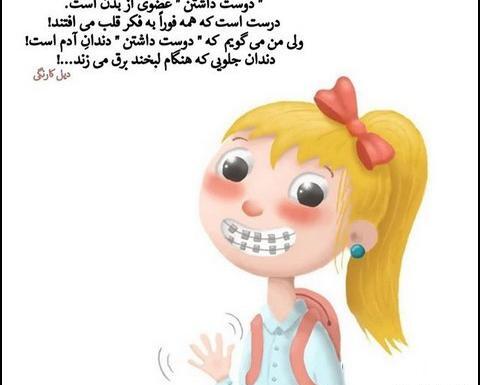 عکس خنده و شادی انسان ها